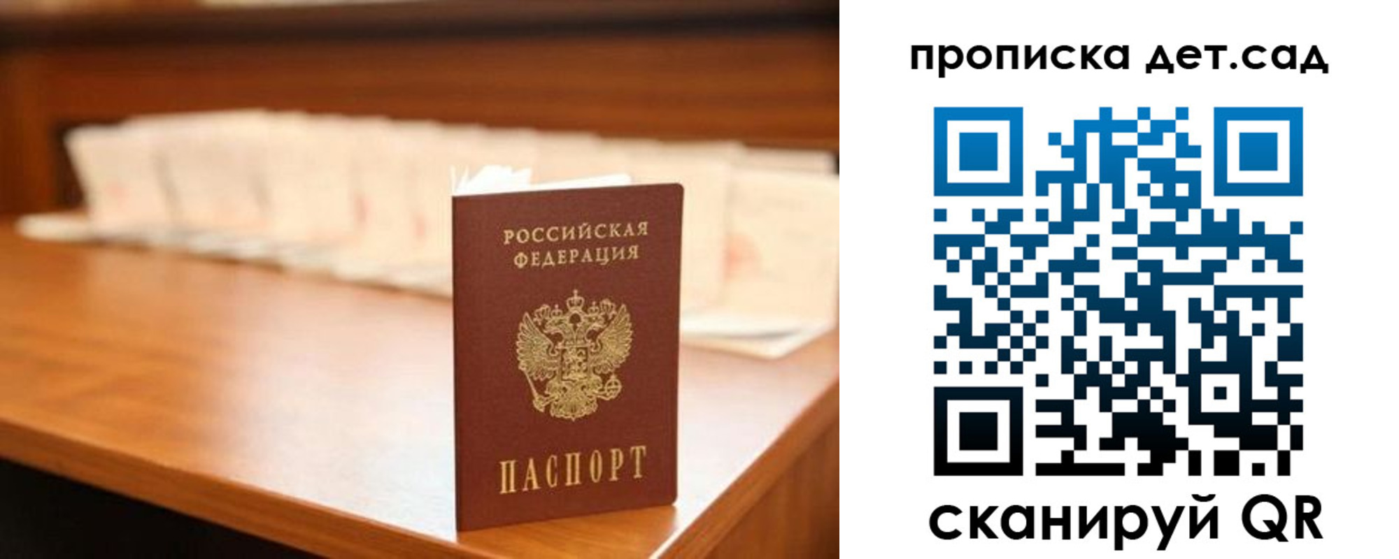 пропишу в квартире в Нерехте