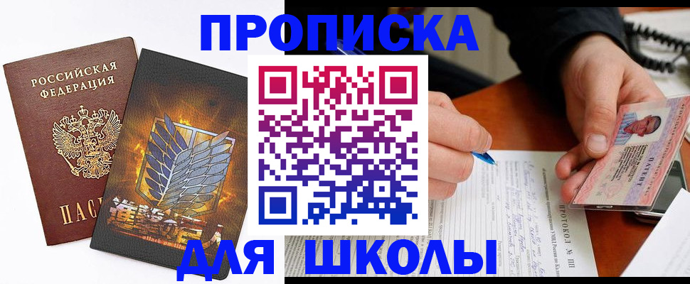 прописка поиск в Нерехте