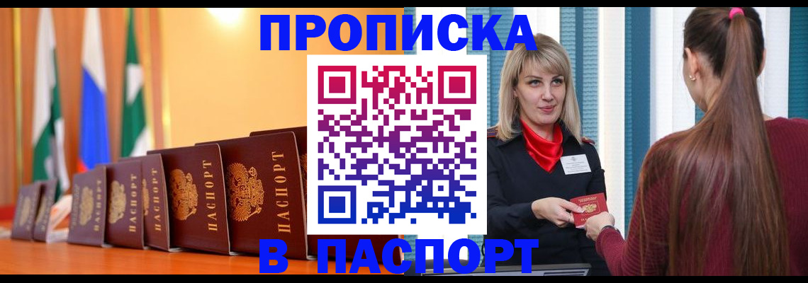 найти адрес прописки в Нерехте