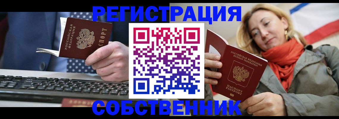 временная регистрация госуслуги в Нерехте