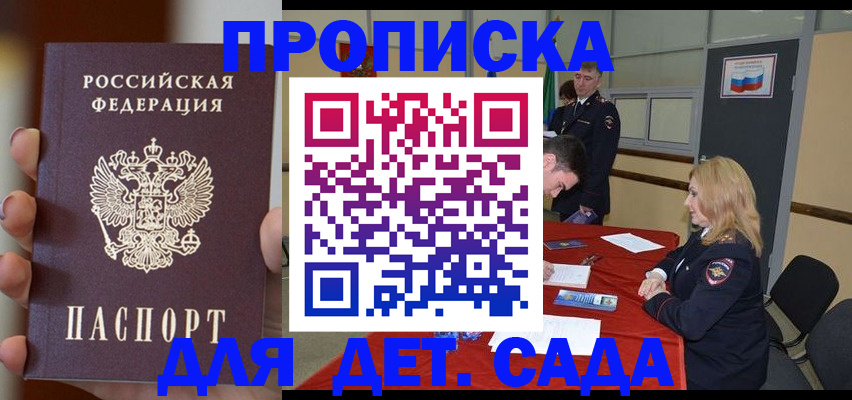 прописка иностранных граждан в Нерехте