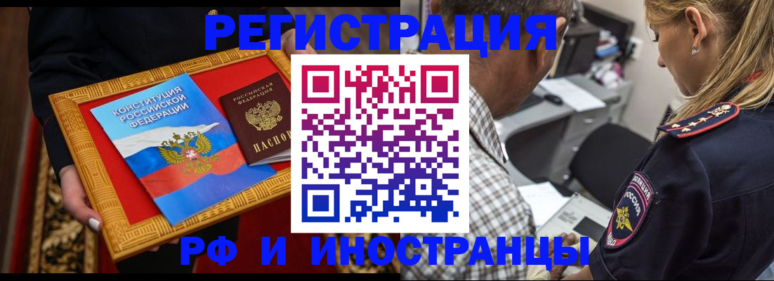 регистрация для школы в Нерехте